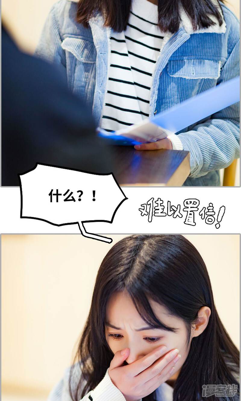 第45话-一宠成瘾：闪婚老公强制爱-剧能玩（第5张）