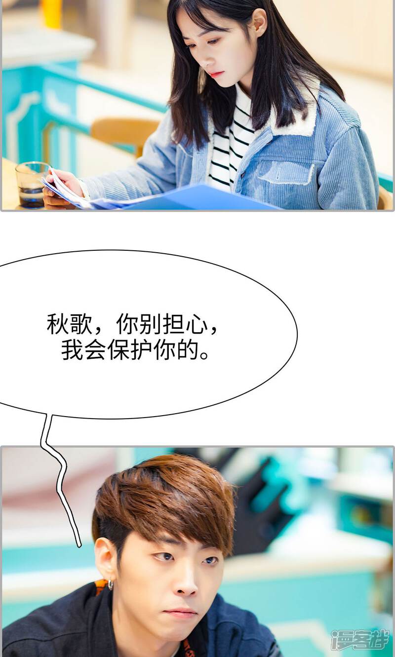 第45话-一宠成瘾：闪婚老公强制爱-剧能玩（第8张）