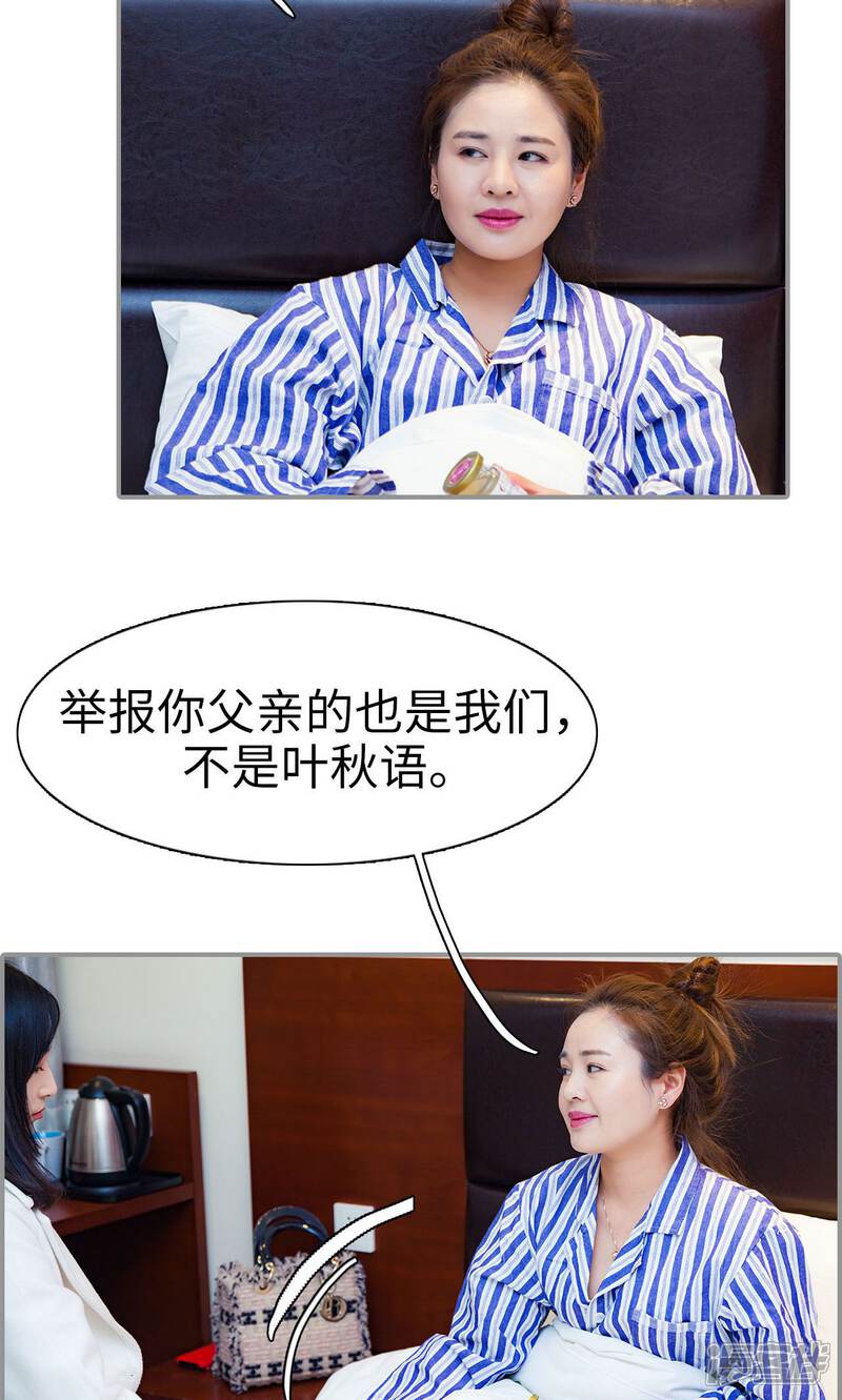 第45话-一宠成瘾：闪婚老公强制爱-剧能玩（第14张）