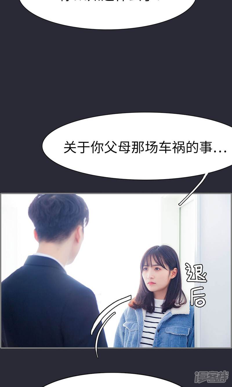 第45话-一宠成瘾：闪婚老公强制爱-剧能玩（第22张）