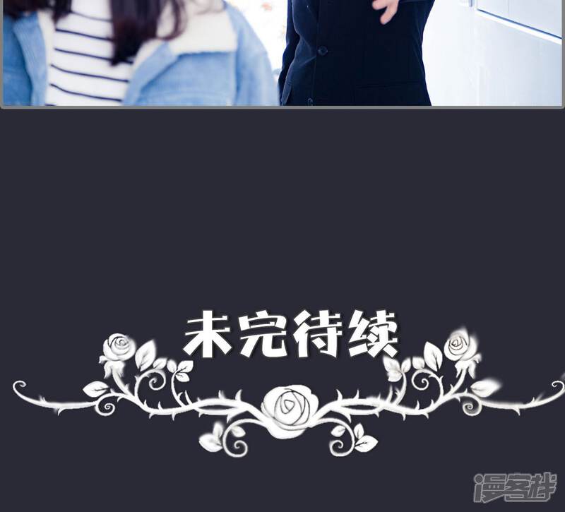 第45话-一宠成瘾：闪婚老公强制爱-剧能玩（第25张）