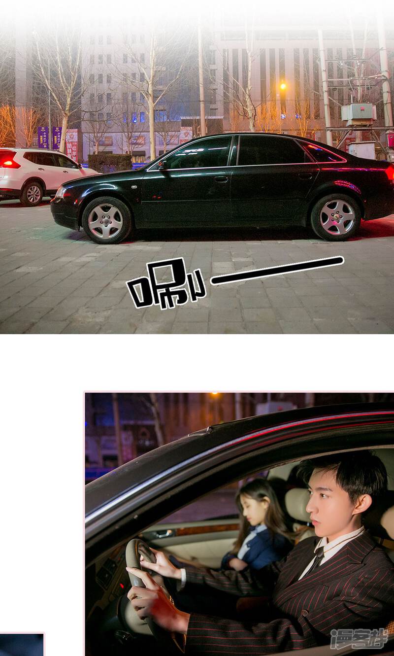 第26话-这就叫做爱-剧能玩（第10张）