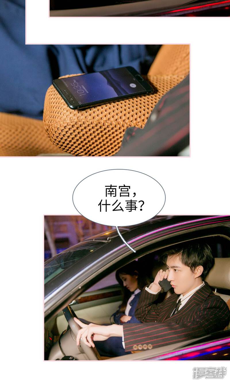 第26话-这就叫做爱-剧能玩（第11张）