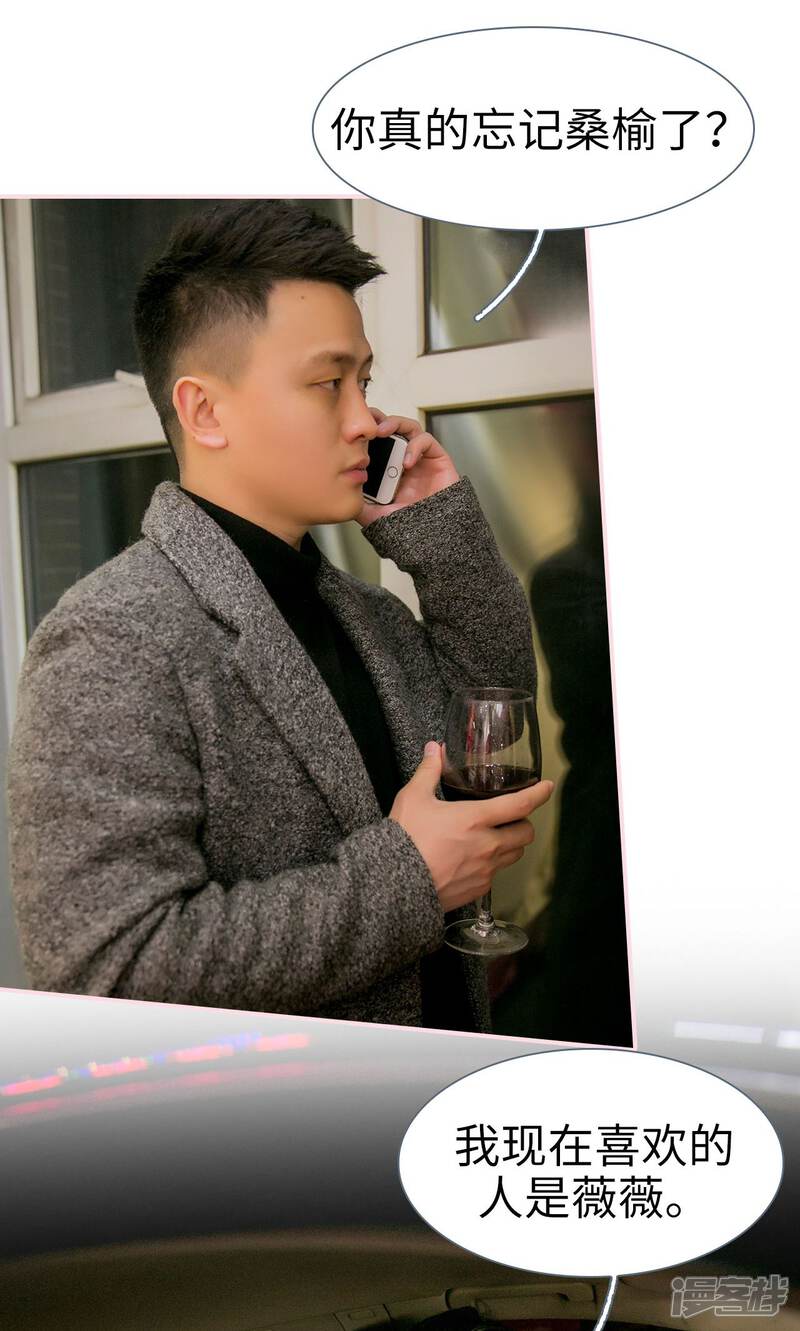 第26话-这就叫做爱-剧能玩（第12张）