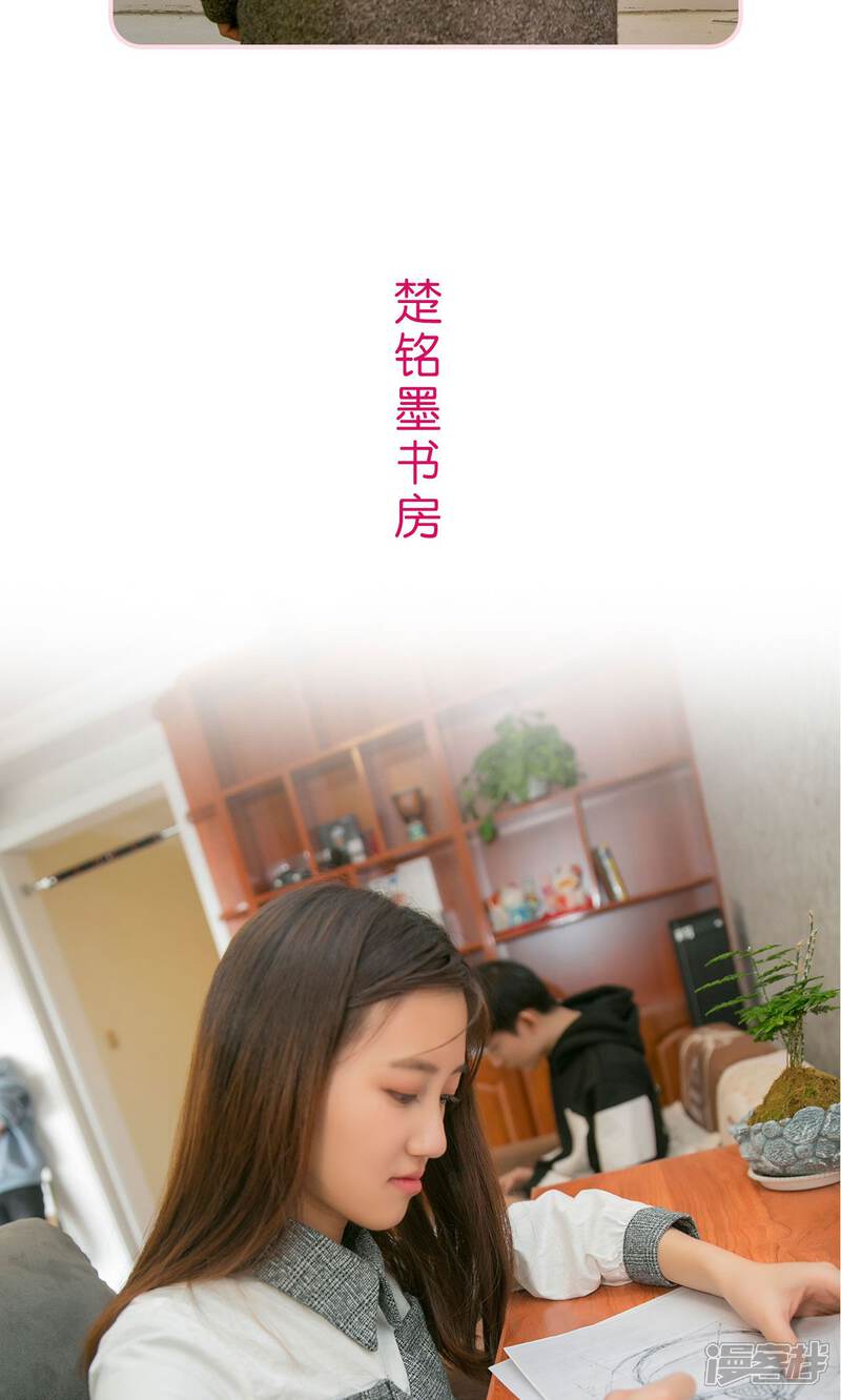 第26话-这就叫做爱-剧能玩（第15张）