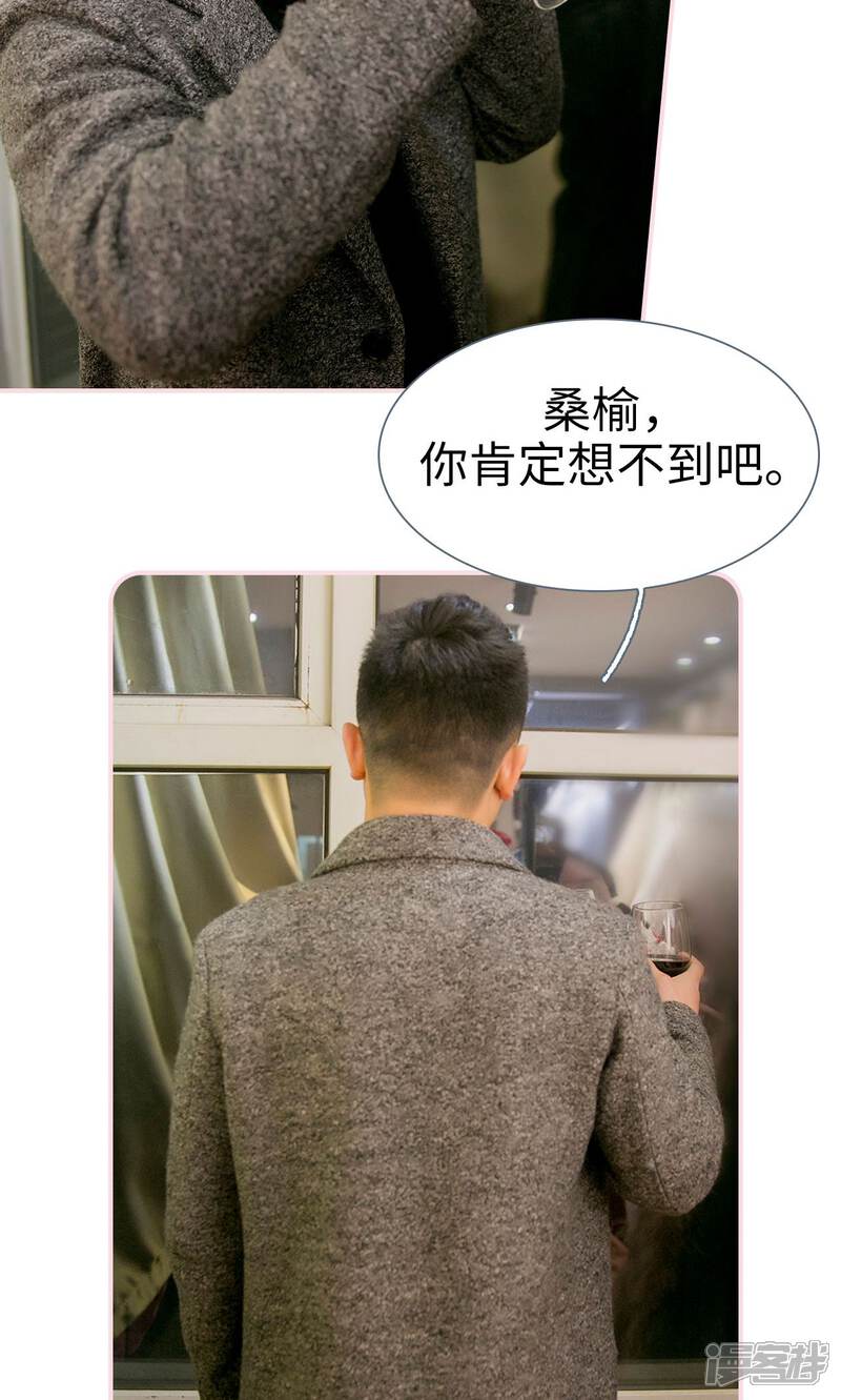 第26话-这就叫做爱-剧能玩（第14张）