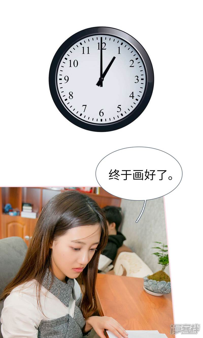 第26话-这就叫做爱-剧能玩（第17张）