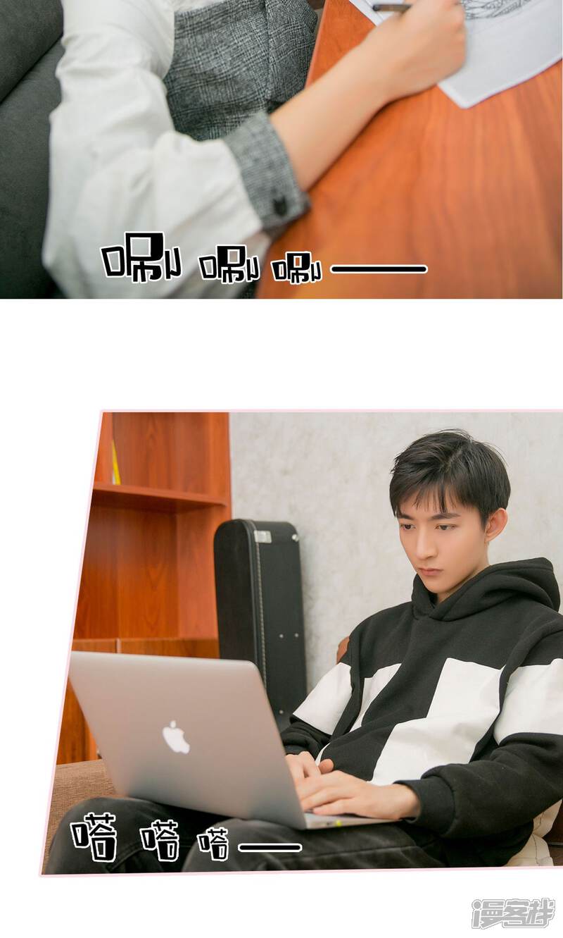 第26话-这就叫做爱-剧能玩（第16张）