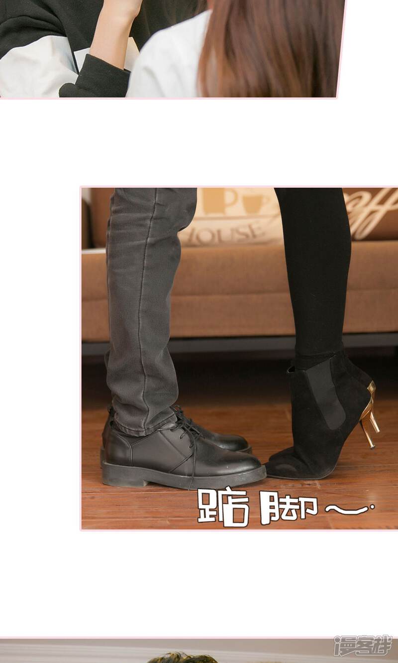 第26话-这就叫做爱-剧能玩（第22张）