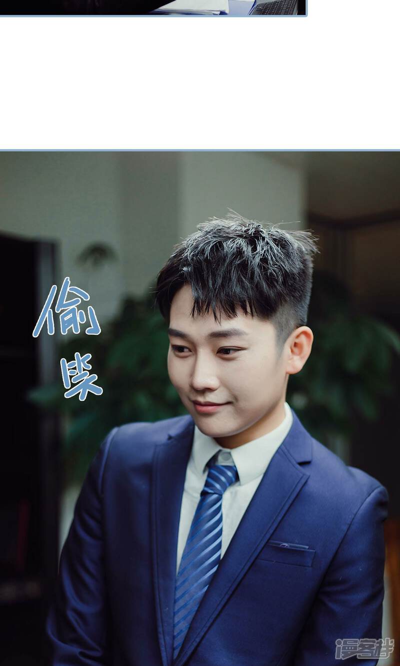 第28话-偏偏喜欢你-剧能玩（第9张）
