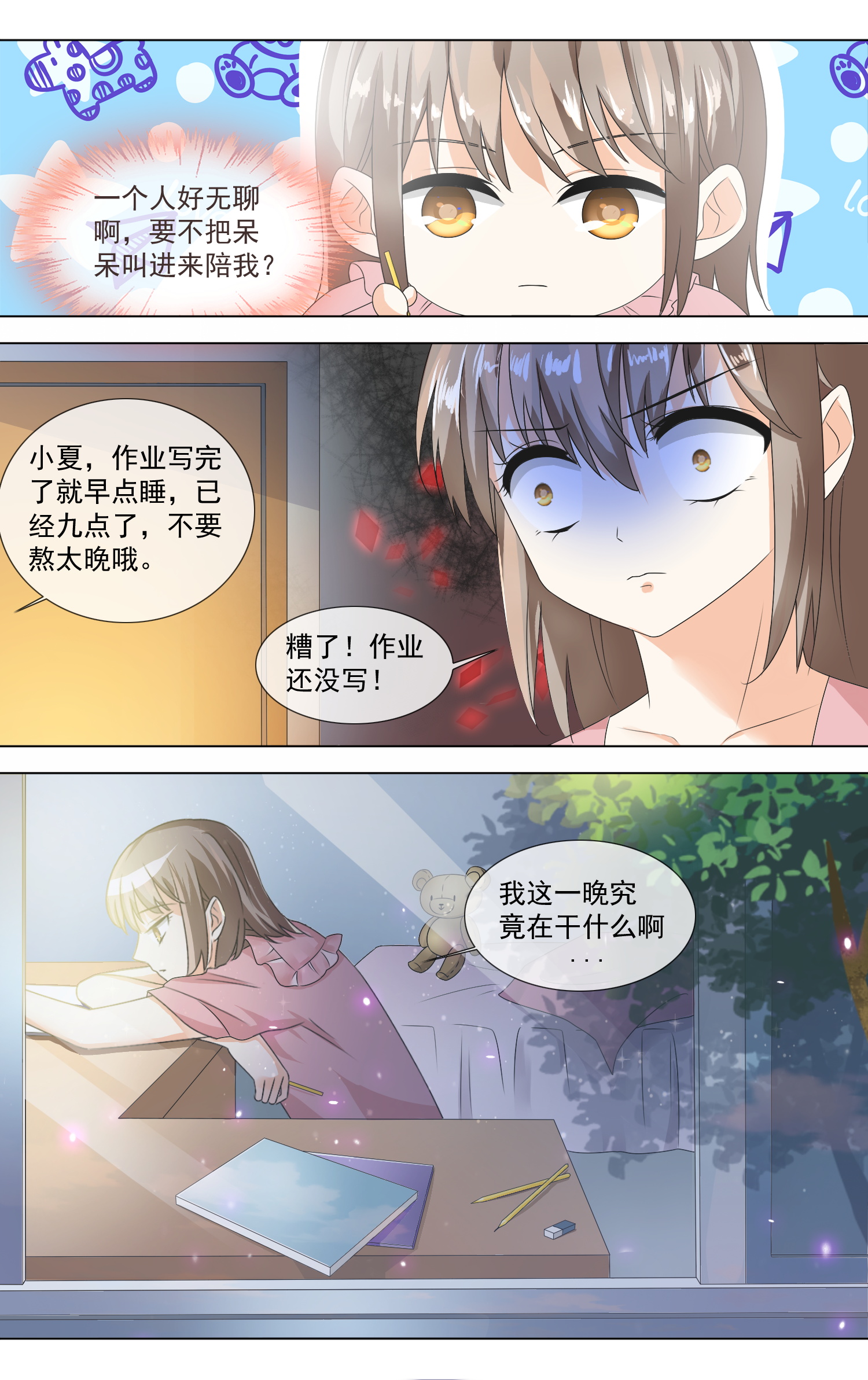 10