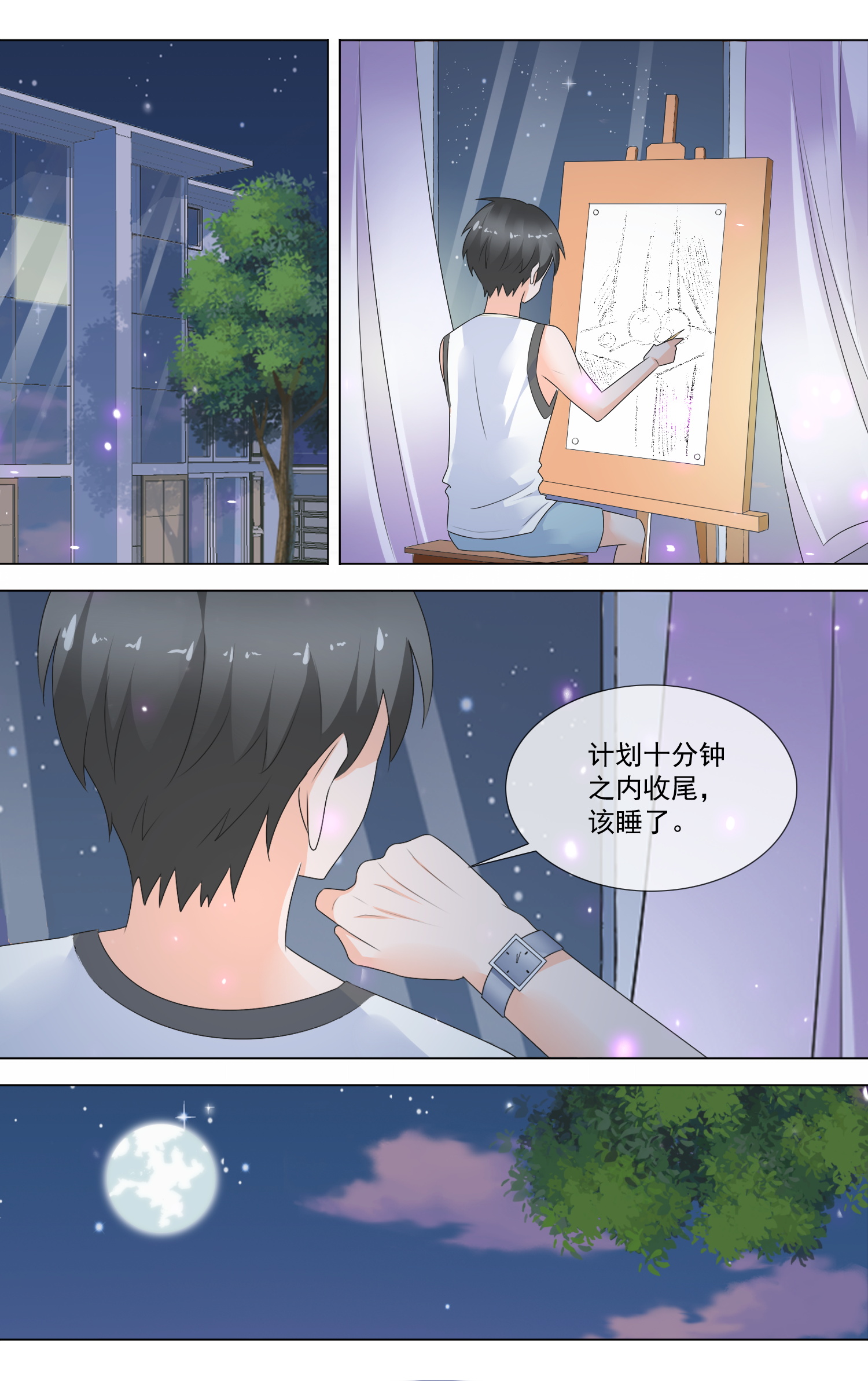 12