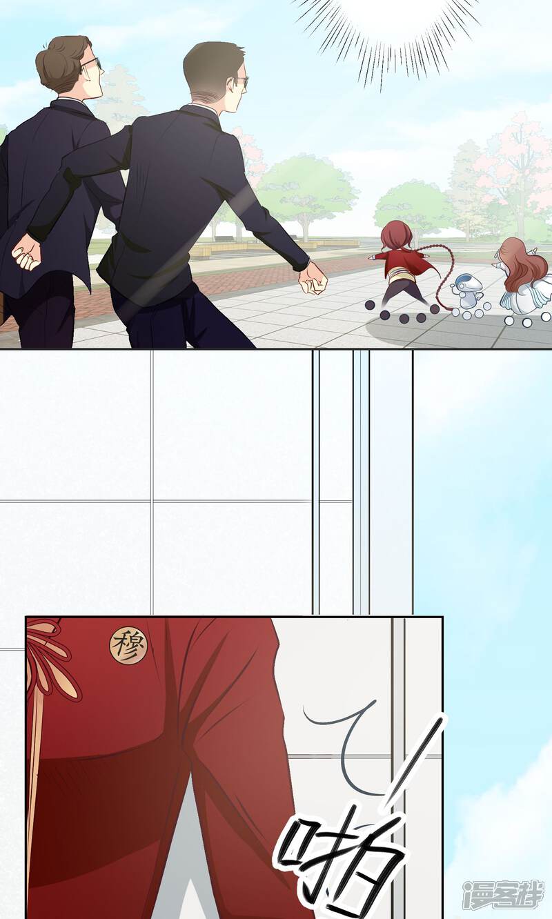 第11话 阴谋的味道