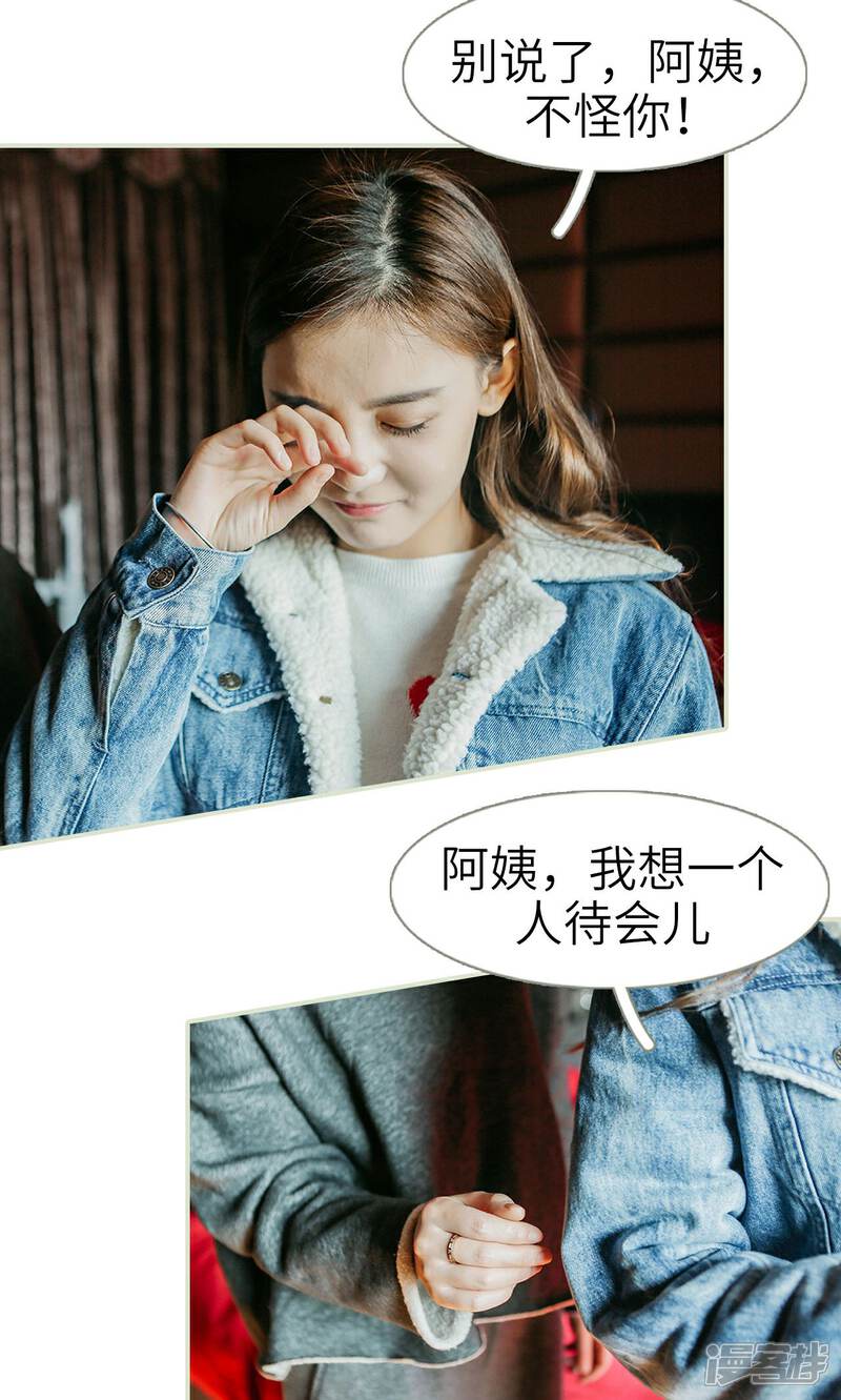 第48话-隐婚暖妻-剧能玩（第13张）