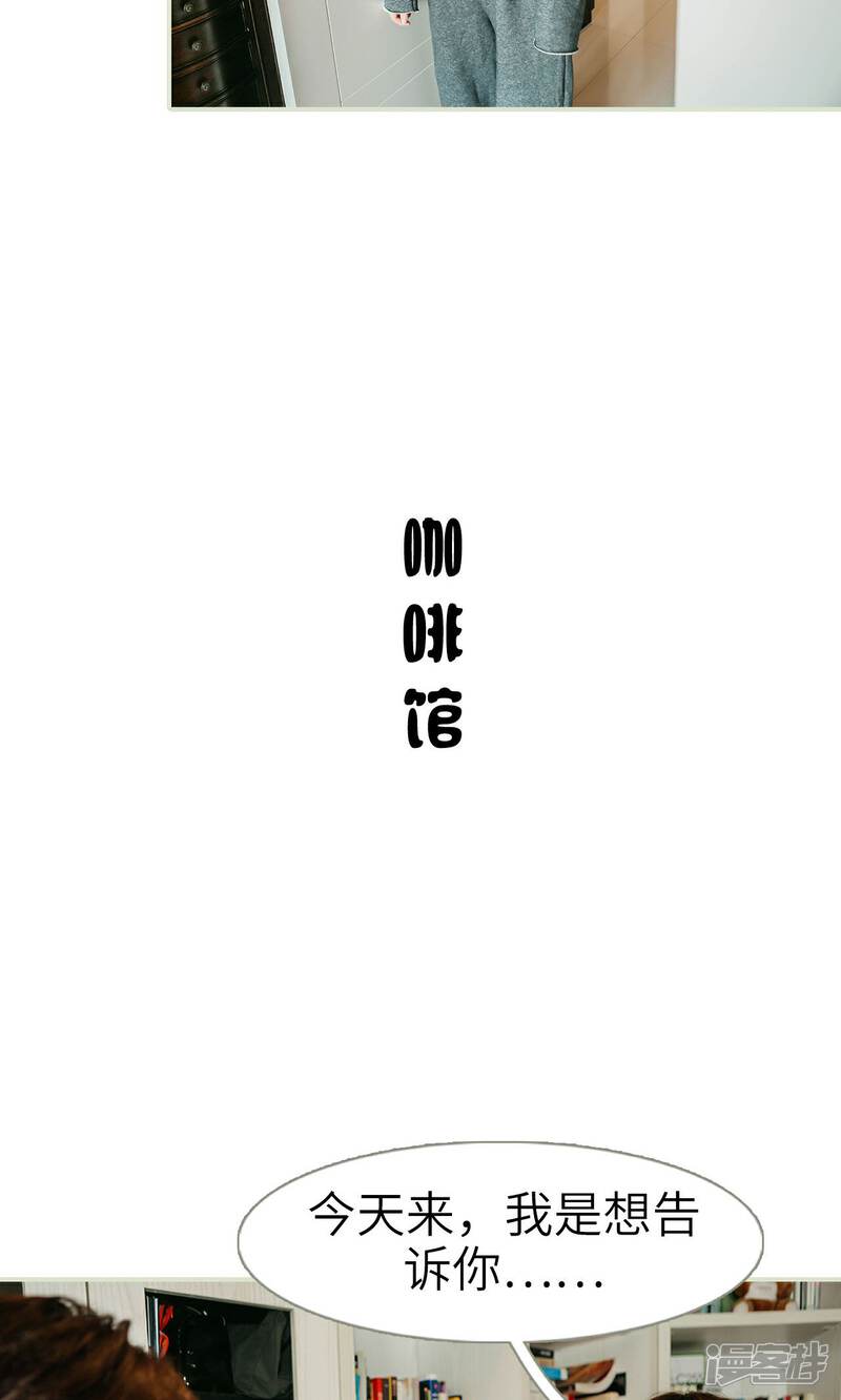 第48话-隐婚暖妻-剧能玩（第15张）