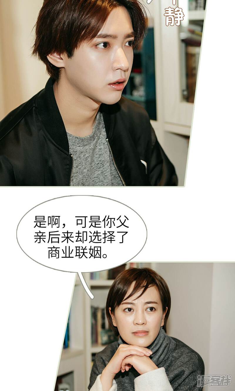 第48话-隐婚暖妻-剧能玩（第19张）