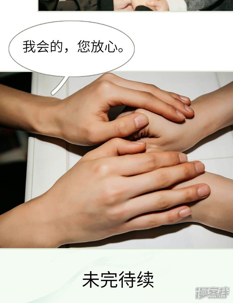 第48话-隐婚暖妻-剧能玩（第23张）