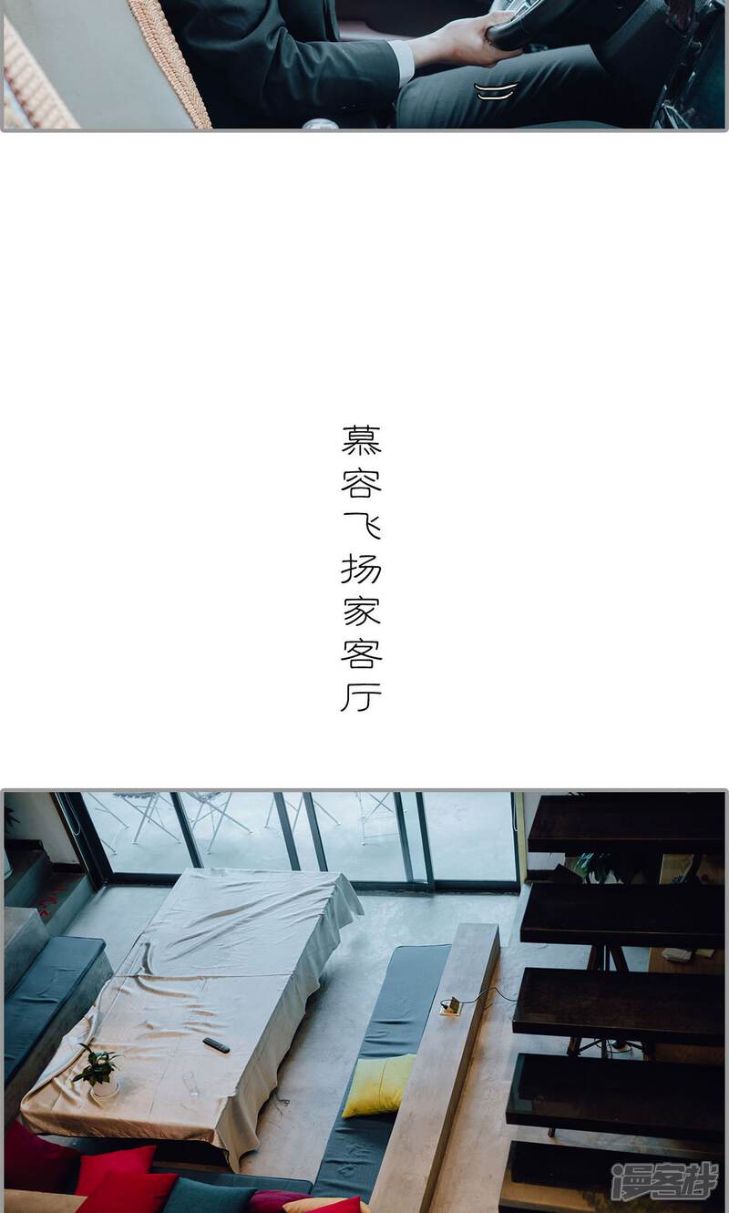 第10话-首席的替嫁新娘-剧能玩（第16张）