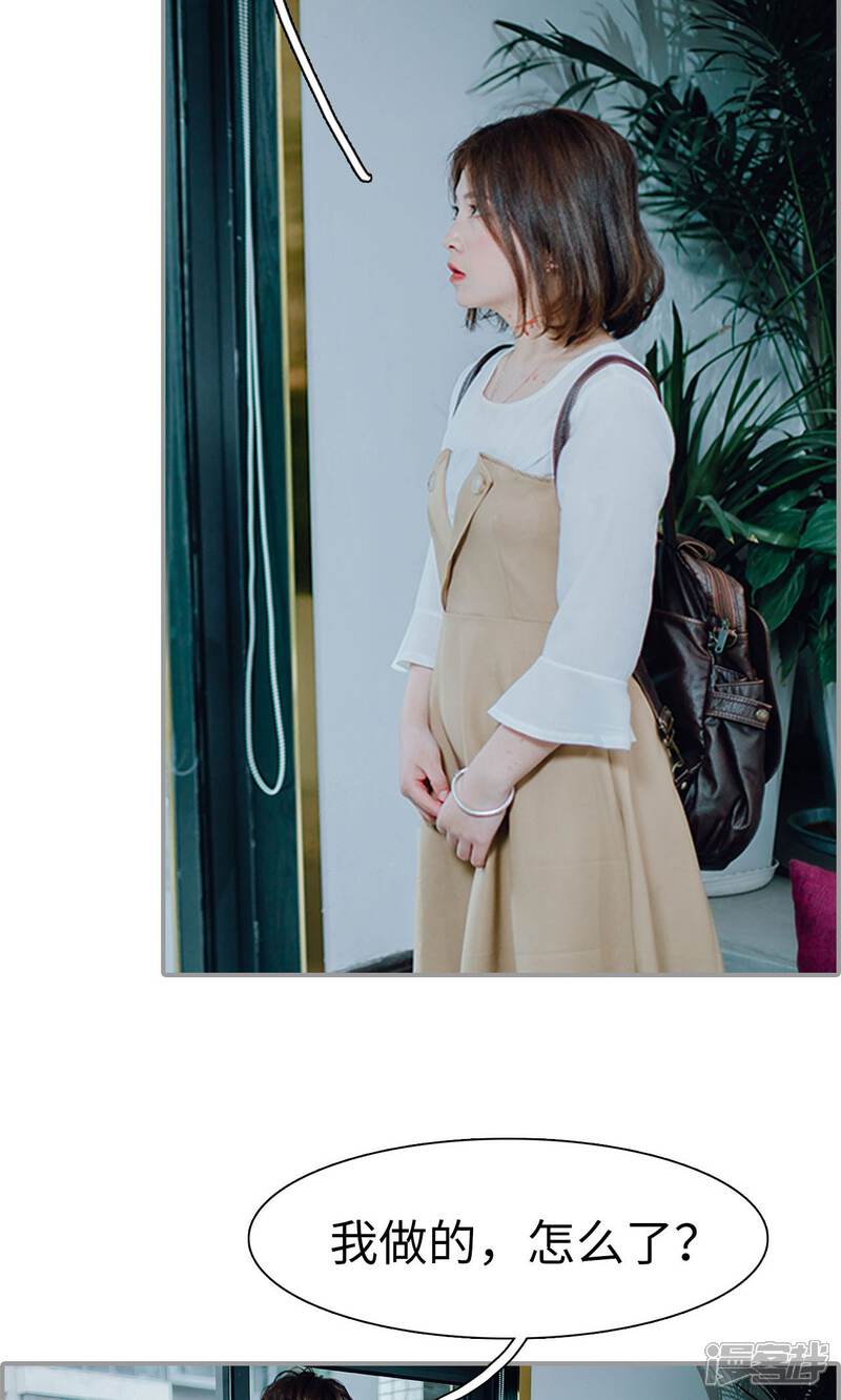 第10话-首席的替嫁新娘-剧能玩（第19张）