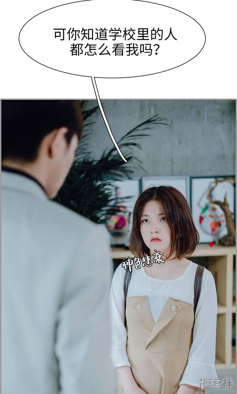 第10话-首席的替嫁新娘-剧能玩（第22张）