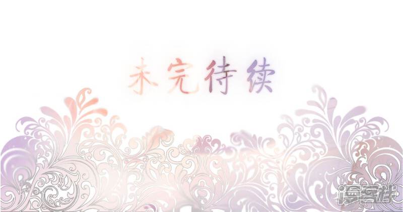第10话-首席的替嫁新娘-剧能玩（第29张）
