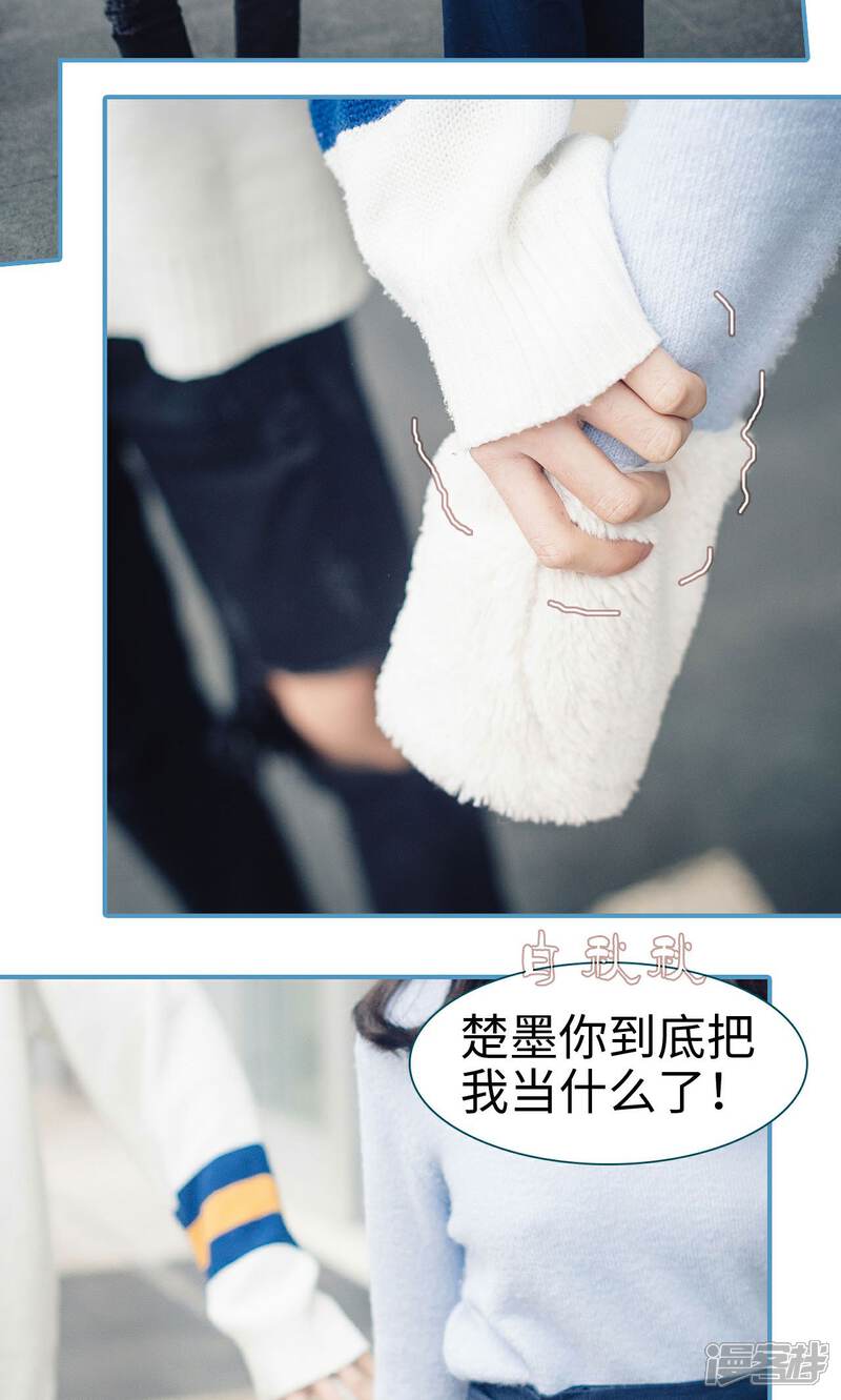 第41话-想跟你在一起-剧能玩（第6张）