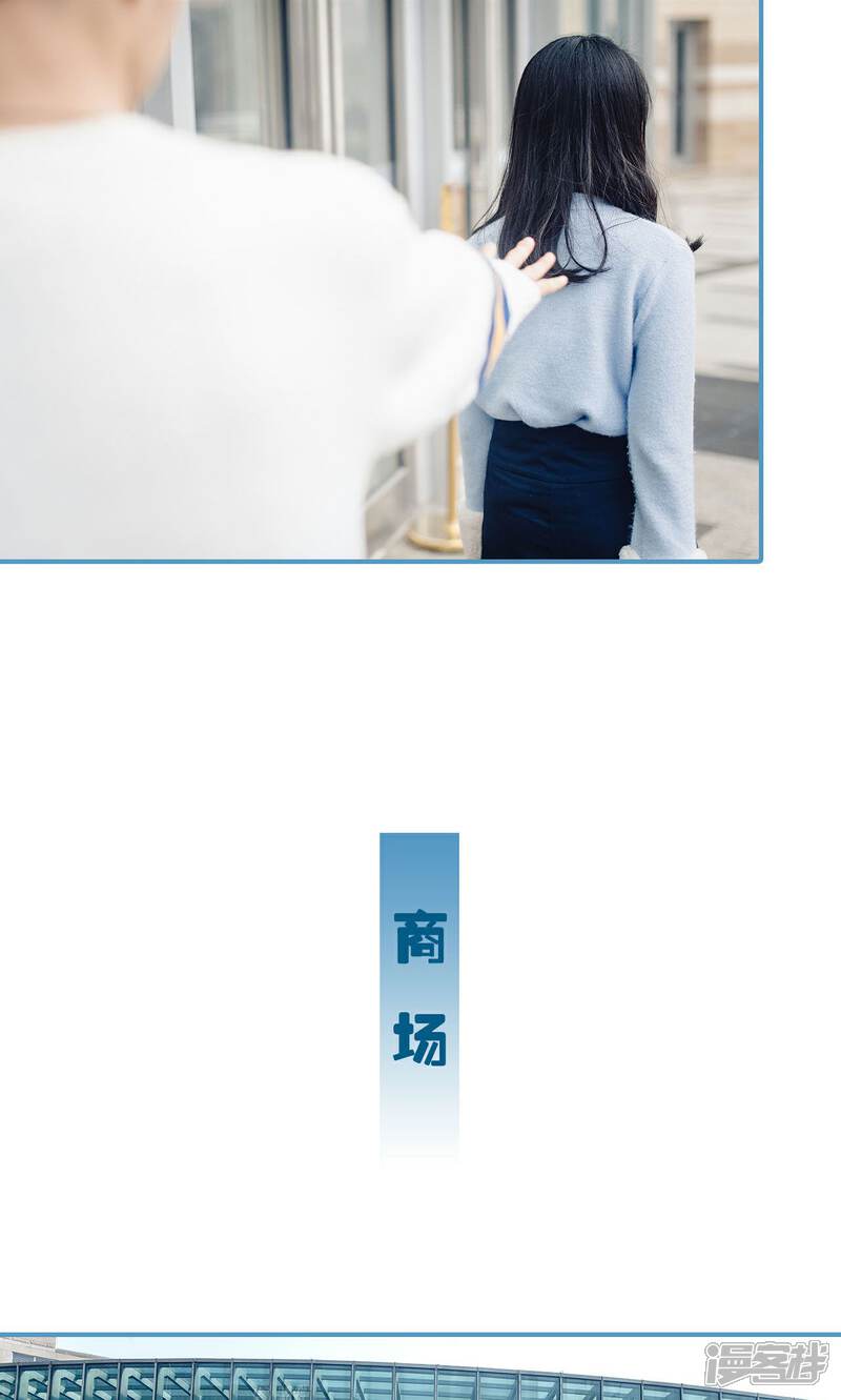 第41话-想跟你在一起-剧能玩（第4张）