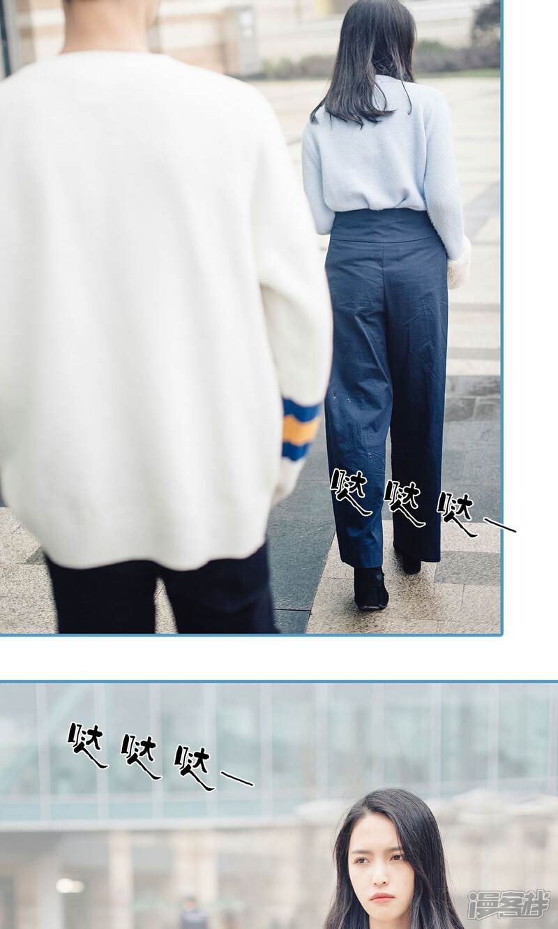 第41话-想跟你在一起-剧能玩（第8张）