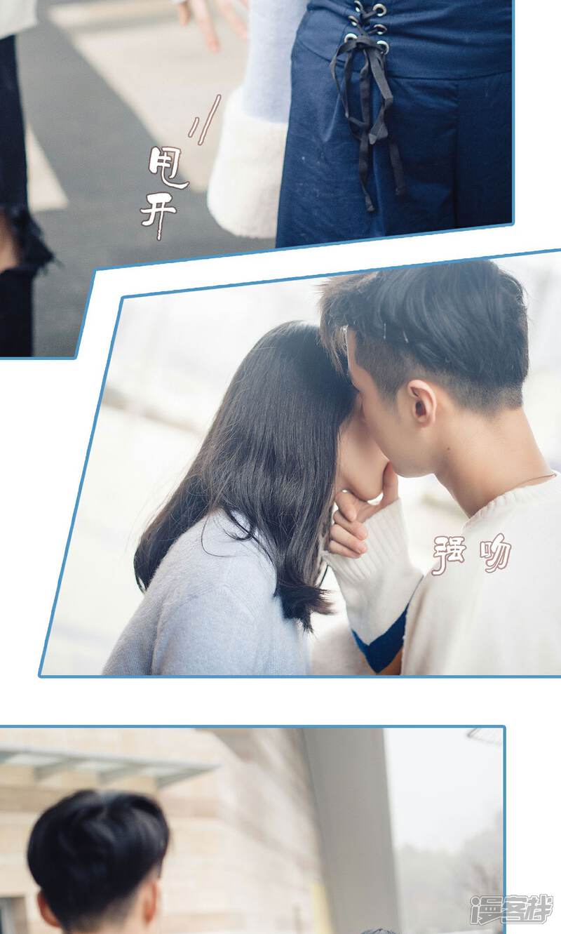 第41话-想跟你在一起-剧能玩（第7张）