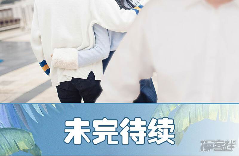 第41话-想跟你在一起-剧能玩（第21张）