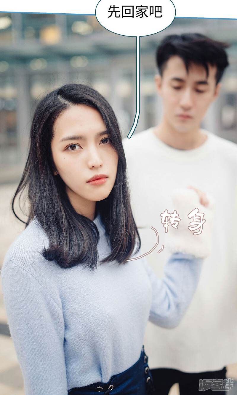 第41话-想跟你在一起-剧能玩（第18张）