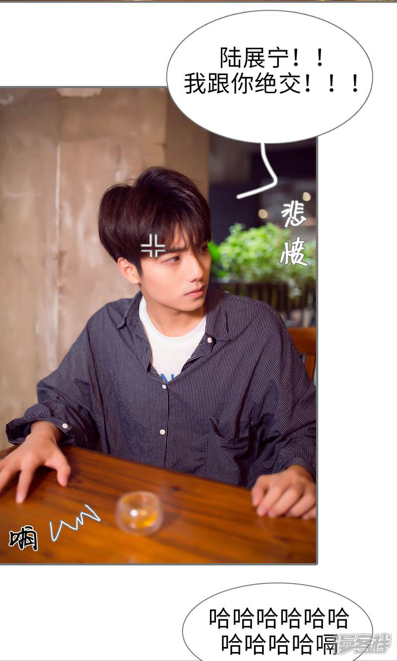 第80话-撩汉小能手-剧能玩（第18张）