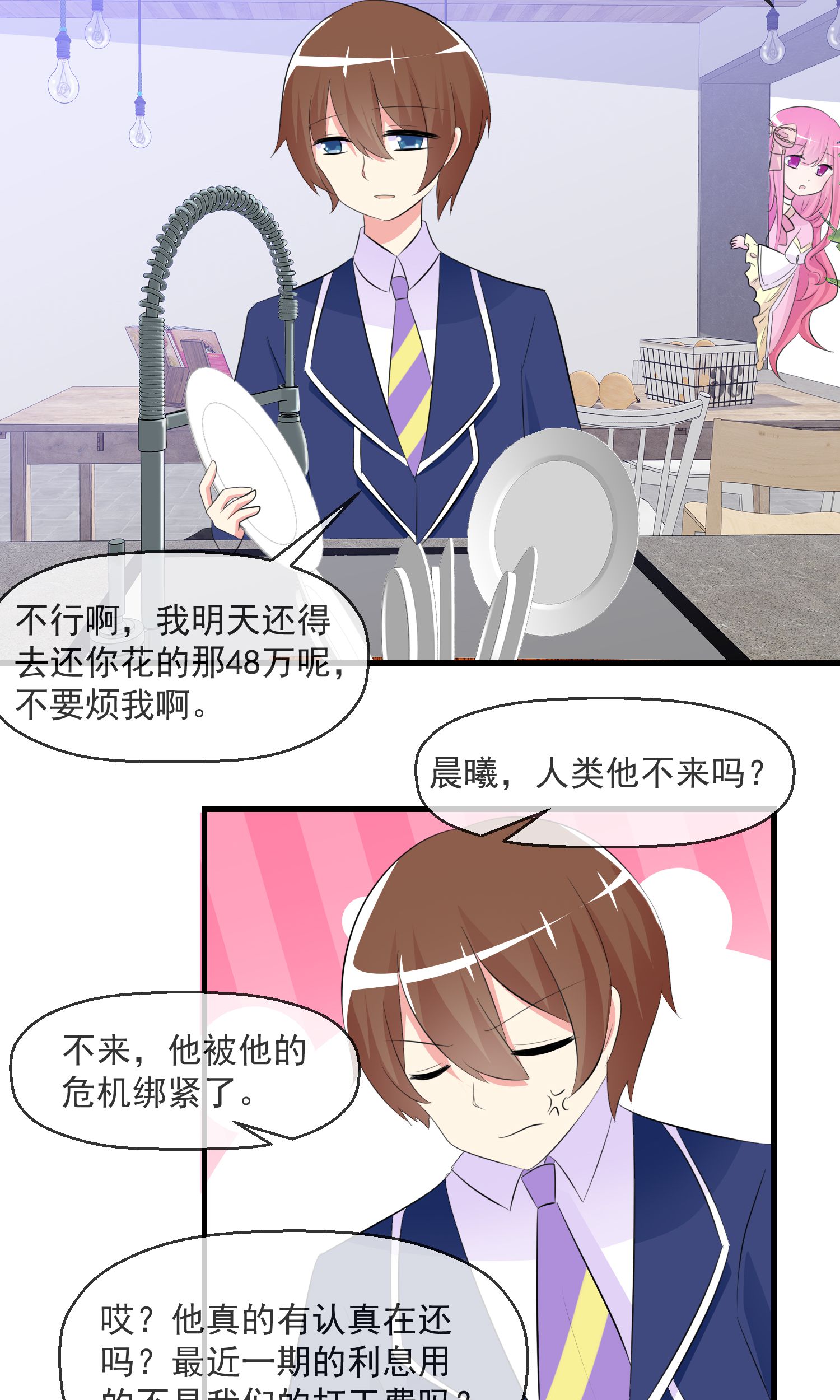 11