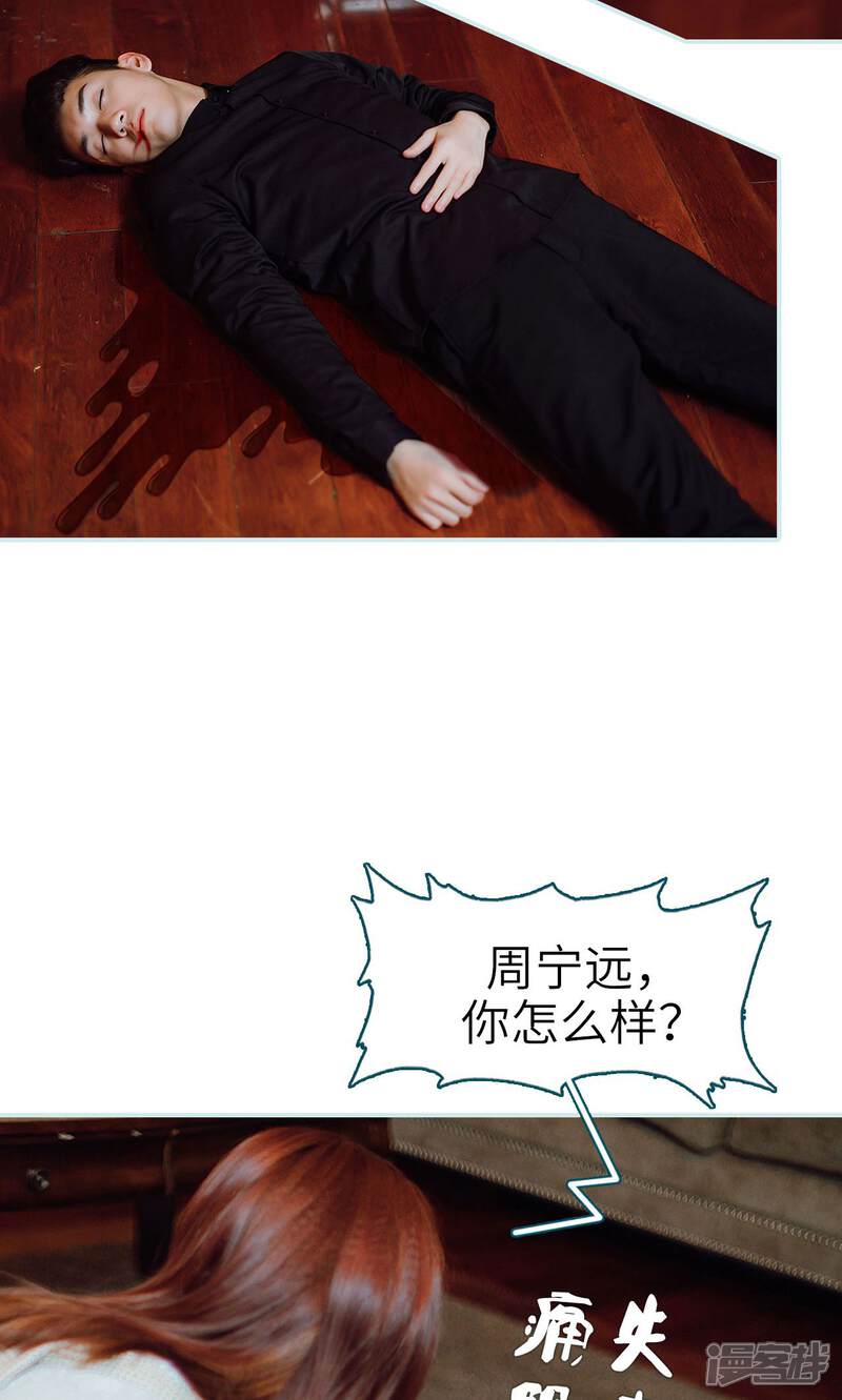 第49话-亡妻归来-剧能玩（第8张）