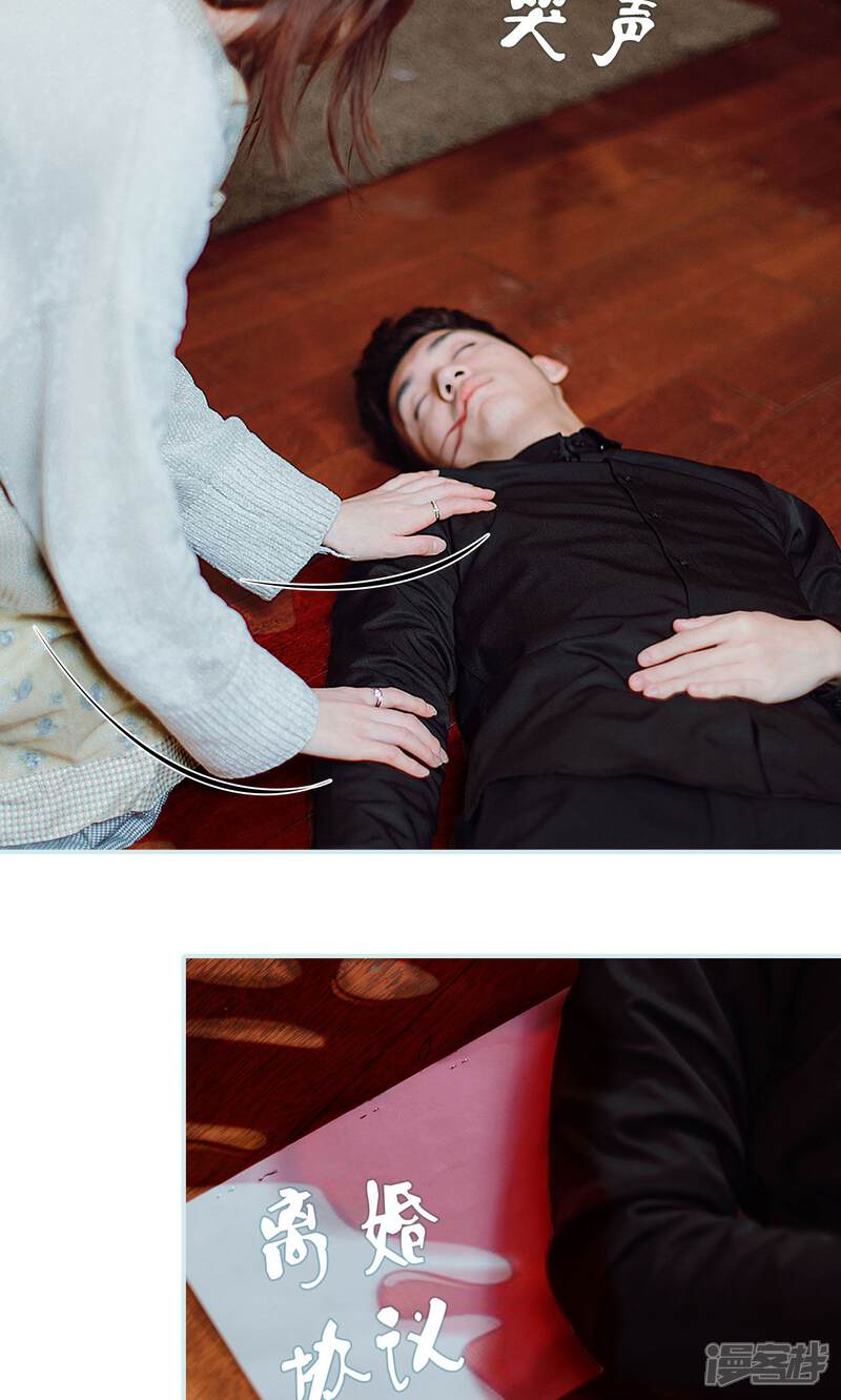 第49话-亡妻归来-剧能玩（第9张）