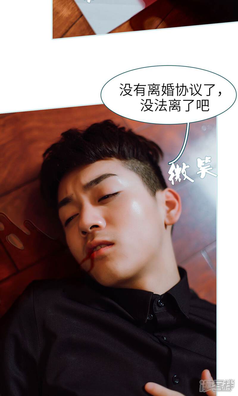 第49话-亡妻归来-剧能玩（第10张）