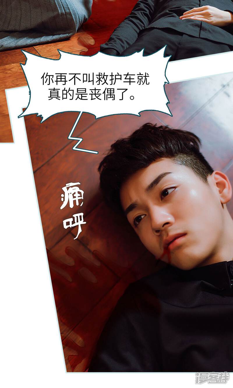 第49话-亡妻归来-剧能玩（第12张）