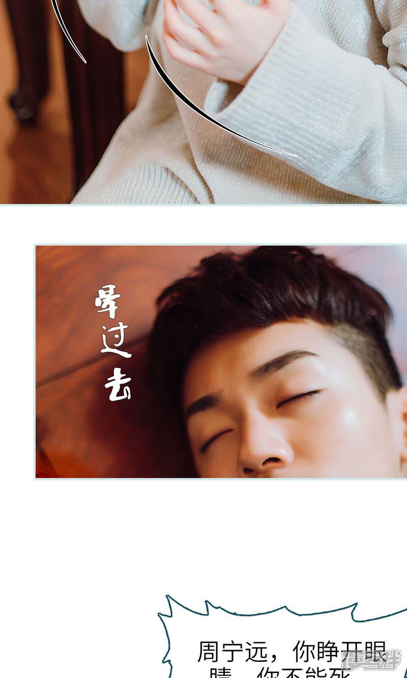 第49话-亡妻归来-剧能玩（第14张）