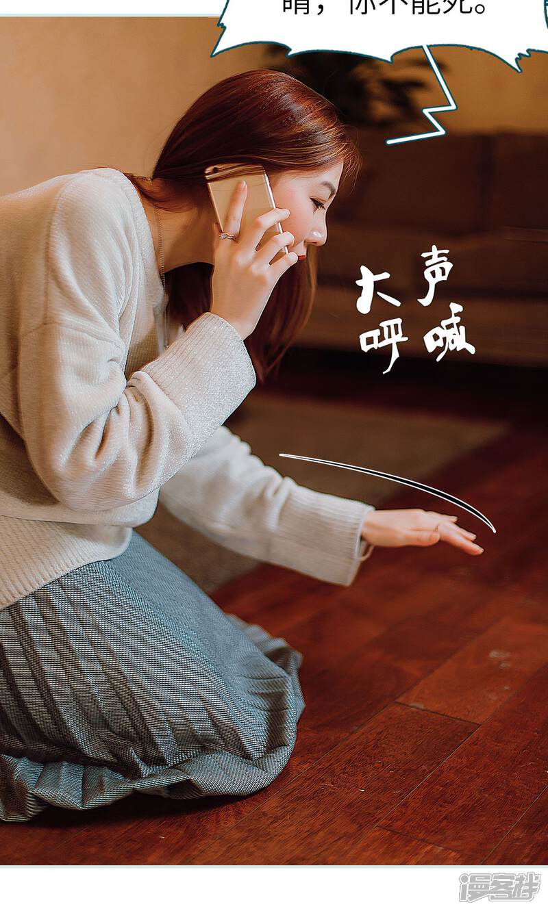 第49话-亡妻归来-剧能玩（第15张）