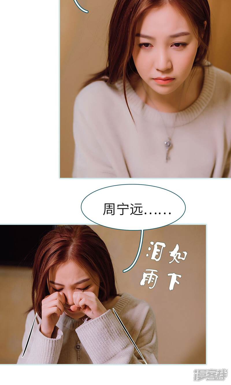 第49话-亡妻归来-剧能玩（第20张）