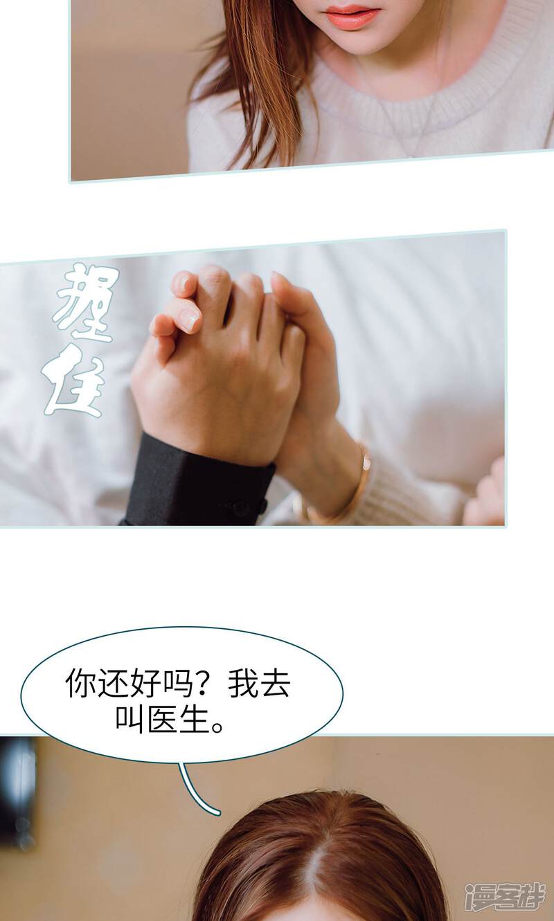 第49话-亡妻归来-剧能玩（第23张）