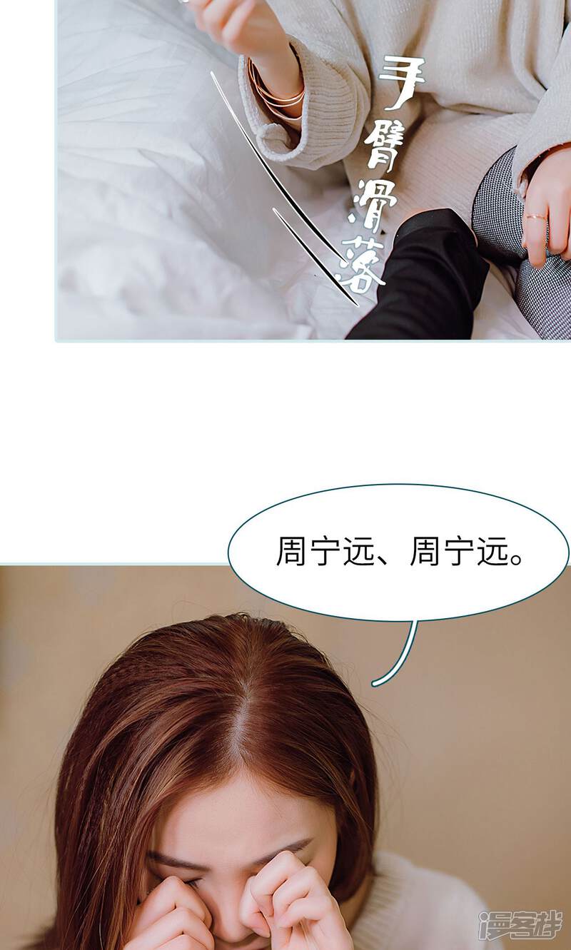 第49话-亡妻归来-剧能玩（第25张）