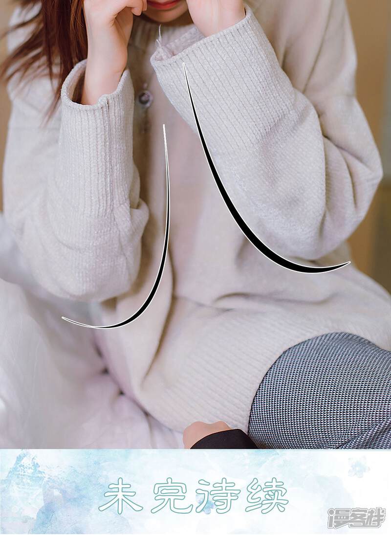 第49话-亡妻归来-剧能玩（第26张）