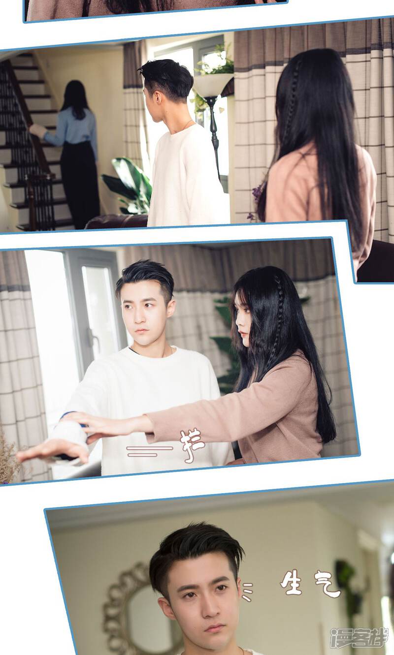 第42话-想跟你在一起-剧能玩（第7张）