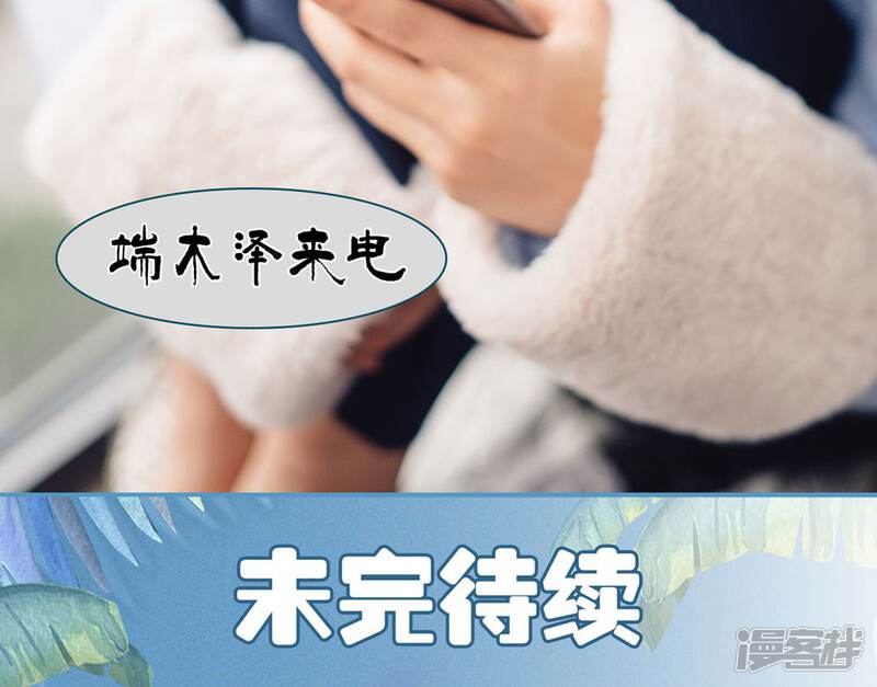 第42话-想跟你在一起-剧能玩（第20张）