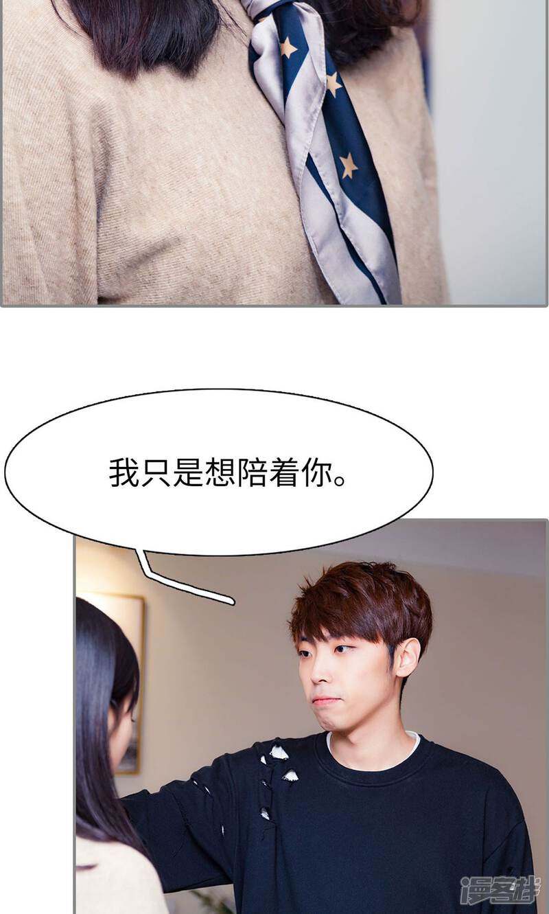 第46话-一宠成瘾：闪婚老公强制爱-剧能玩（第5张）