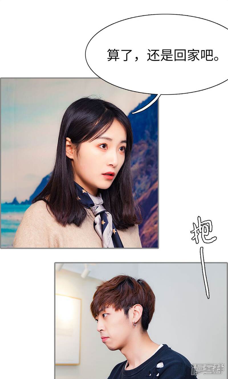 第46话-一宠成瘾：闪婚老公强制爱-剧能玩（第7张）