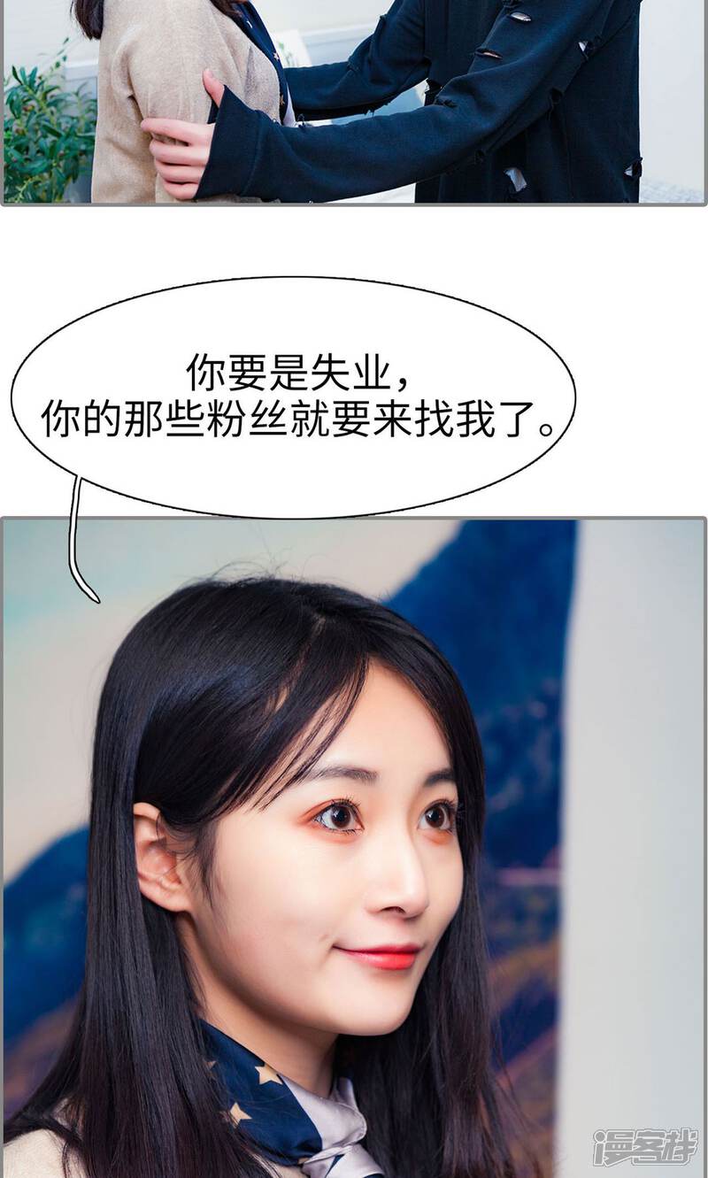 第46话-一宠成瘾：闪婚老公强制爱-剧能玩（第4张）