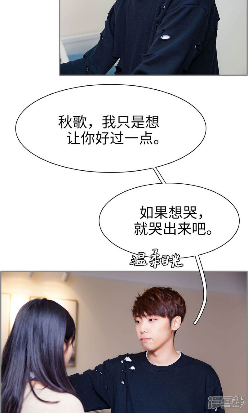第46话-一宠成瘾：闪婚老公强制爱-剧能玩（第8张）