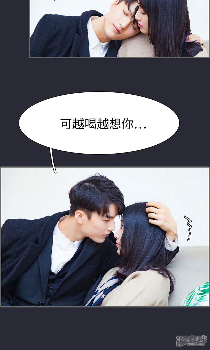 第46话-一宠成瘾：闪婚老公强制爱-剧能玩（第15张）